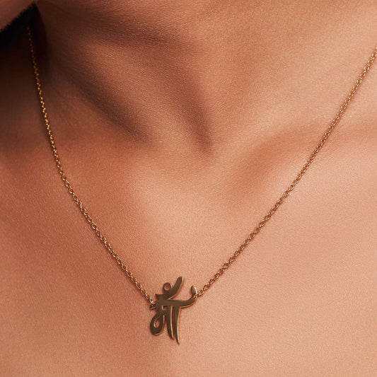 The Maa Necklace